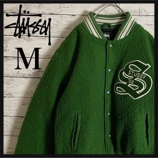 STUSSY - 【即完売】ステューシー パイルロゴ 刺繍 ウールスタジャン