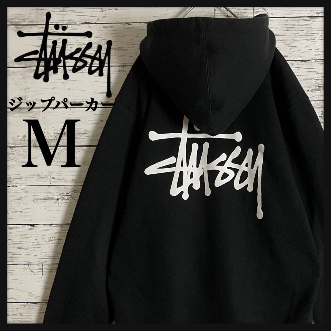 ステューシー 刺繍ビッグロゴ 最高デザイン スウェット 入手困難 通販
