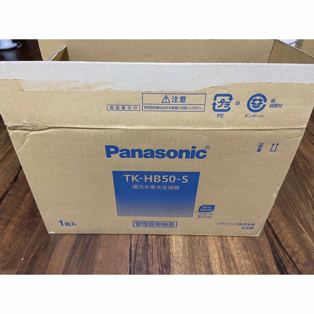 Panasonic TK-HB50-S