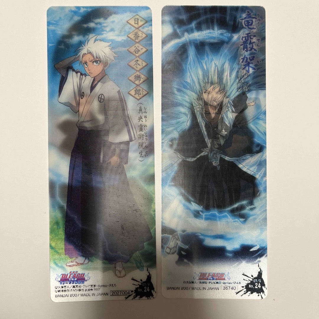 BLEACH THE CARD GUM  日番谷冬獅郎 エンタメ/ホビーのおもちゃ/ぬいぐるみ(キャラクターグッズ)の商品写真