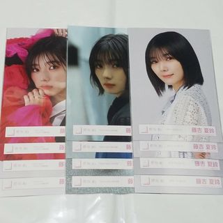 櫻坂46　生写真　藤吉夏鈴　12種コンプ