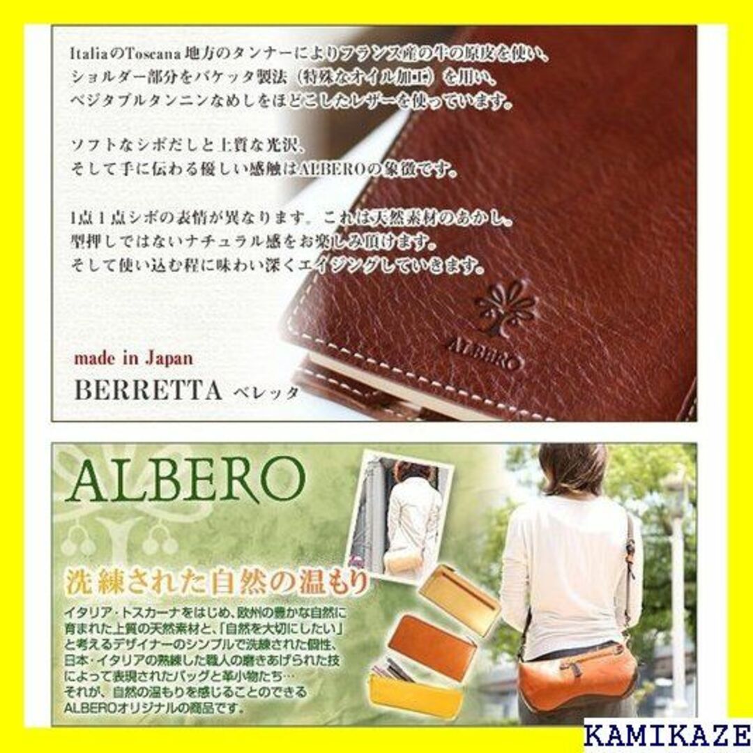 ★在庫処分 アルベロ BERRETTA ベレッタ 小銭入れ AL-5500 13