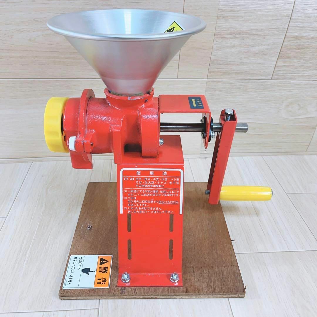 宝田工業 製粉機 ハンディ2 粉挽機 手回し 人力 家庭用 手動 | o3bnet.com