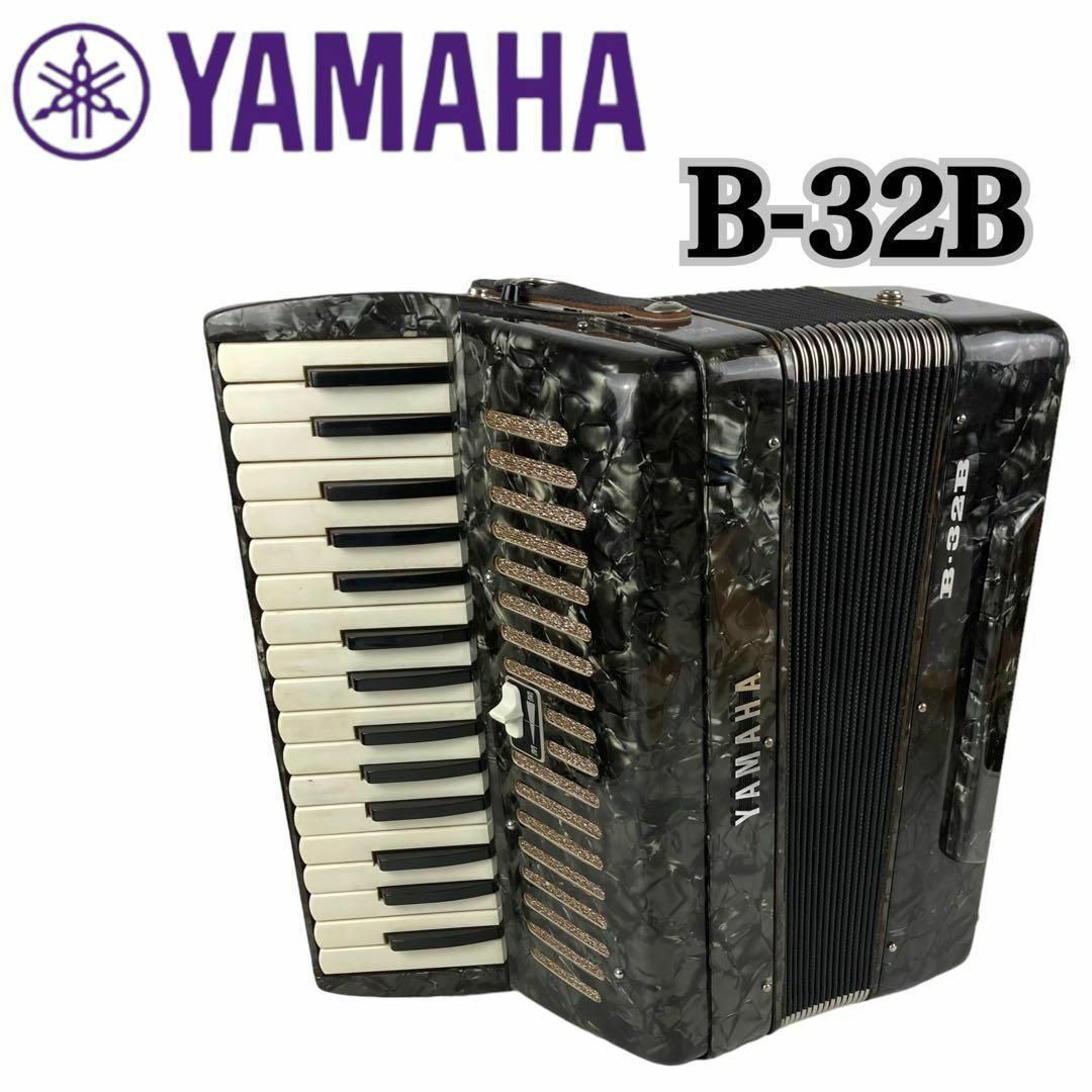 YAMAHA ヤマハ アコーディオン B-32B | www.innoveering.net