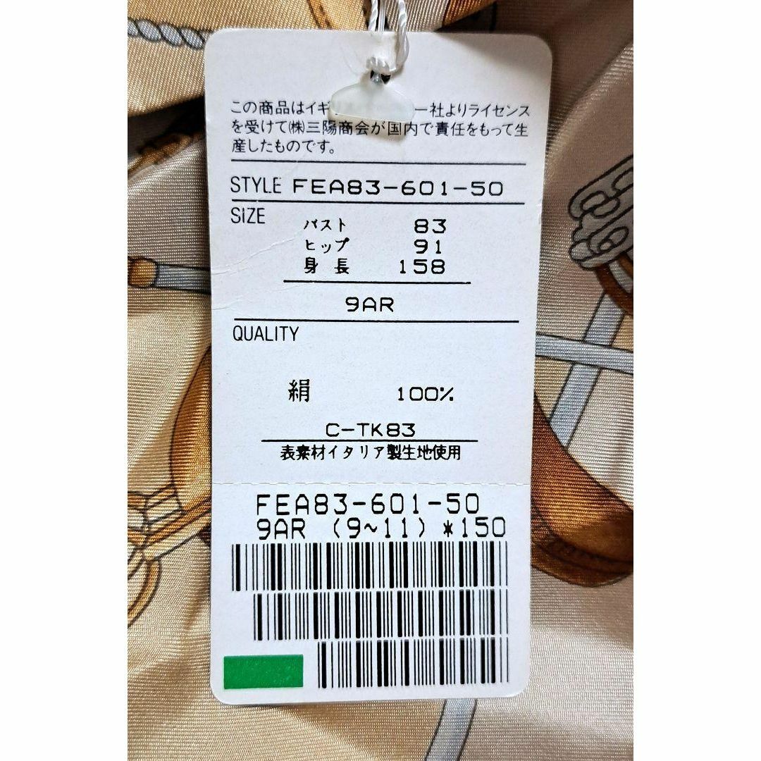 新品タグ付き Burberrys バーバリーズ シルクブラウス シャツ M