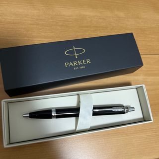 パーカー(Parker)の保証書有　PARKER パーカー　ボールペン　新品未使用品(ペン/マーカー)