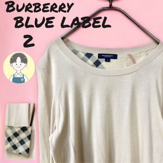 バーバリー(BURBERRY) ニット/セーター(レディース)の通販 2,000点以上