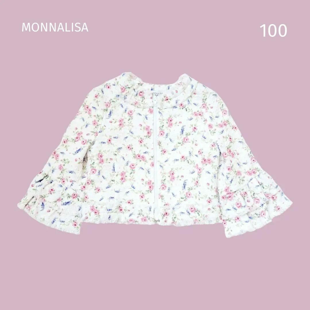 MONNALISA(モナリザ)の100 MONNALISA モナリザ ノーカラージャケット 花柄 コットン 白 キッズ/ベビー/マタニティのキッズ服女の子用(90cm~)(ジャケット/上着)の商品写真