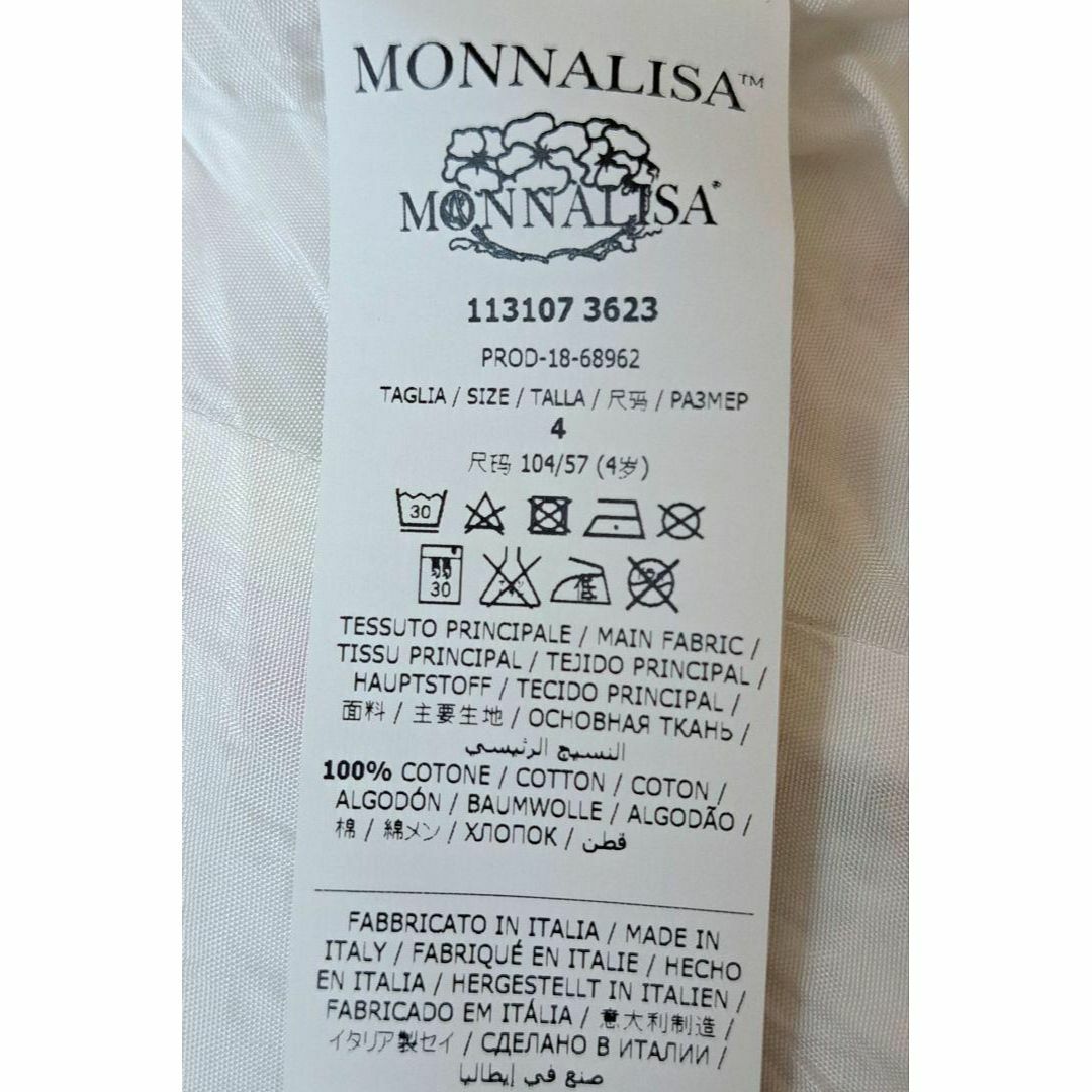 MONNALISA(モナリザ)の100 MONNALISA モナリザ ノーカラージャケット 花柄 コットン 白 キッズ/ベビー/マタニティのキッズ服女の子用(90cm~)(ジャケット/上着)の商品写真
