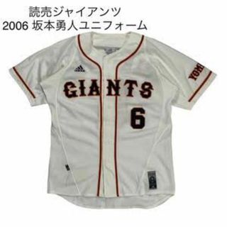 アディダス(adidas)の【希少】2006~2015 ADIDAS期 巨人ユニフォーム 坂本勇人(応援グッズ)