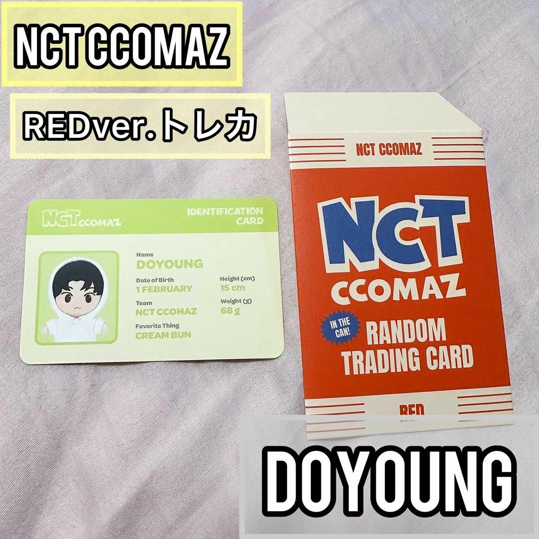 NCT(エヌシーティー)の【韓国限定】 NCT ccomaz ドヨン ランダム トレカ メンバーサイン付き エンタメ/ホビーのタレントグッズ(アイドルグッズ)の商品写真