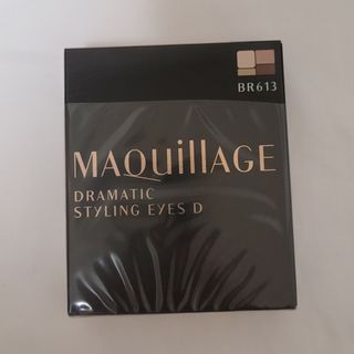 マキアージュ(MAQuillAGE)のマキアージュ　ドラマティックスタイリングアイズD(アイシャドウ)