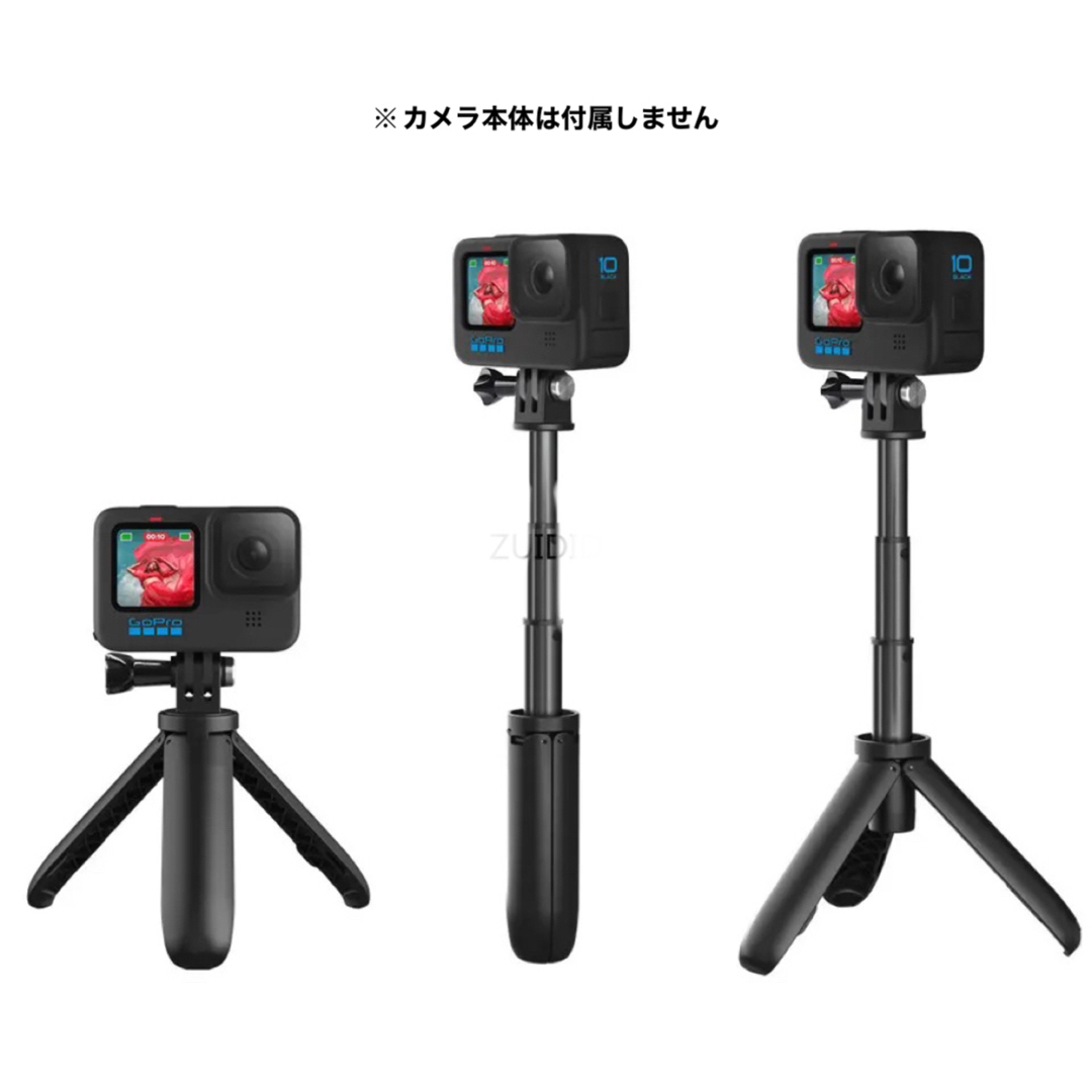 GoPro - GoProHERO 9/10/11対応 フレームマウント・3段伸縮自撮り棒