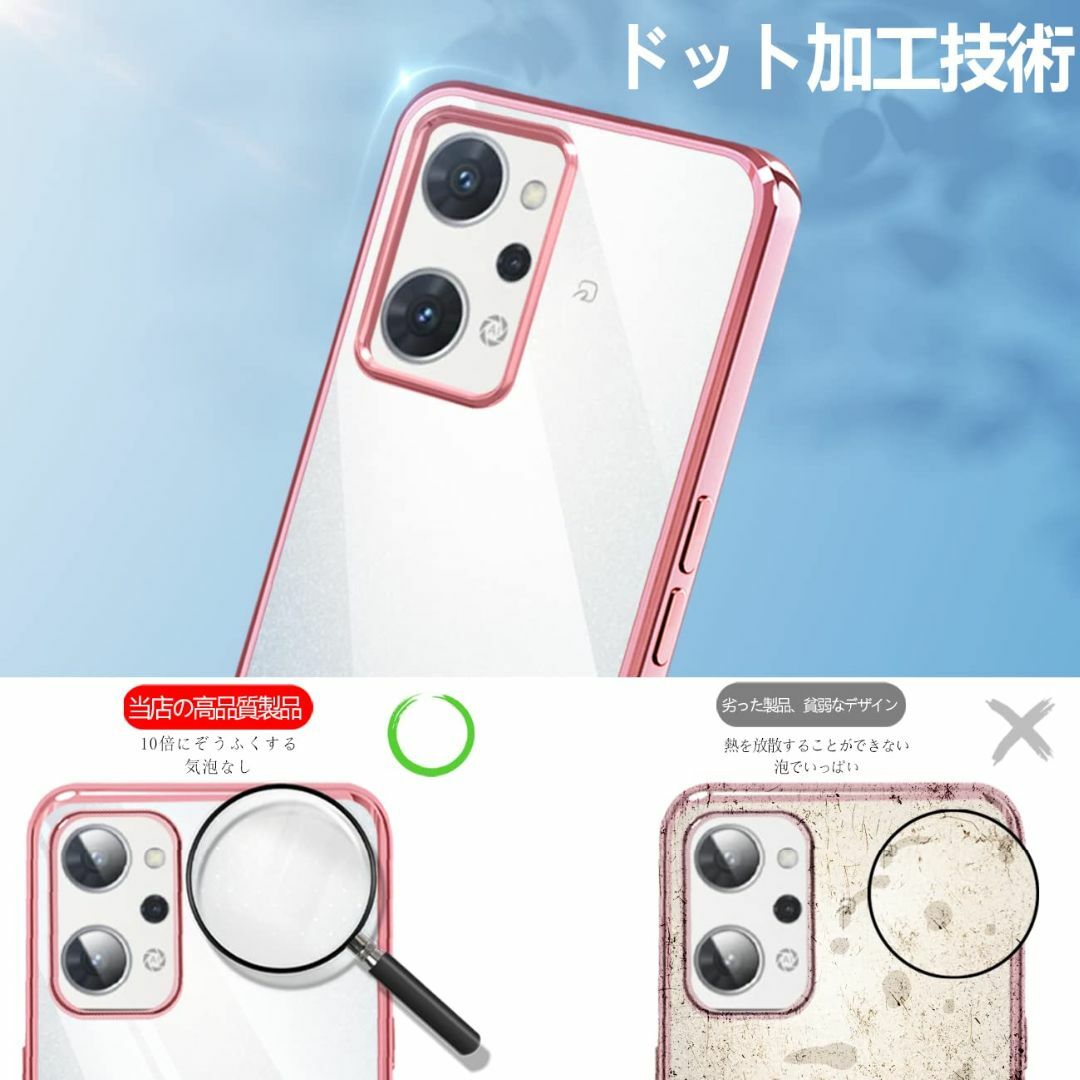 OPPO Reno7 A ケース OPPO Reno9 A ケース クリア 耐衝