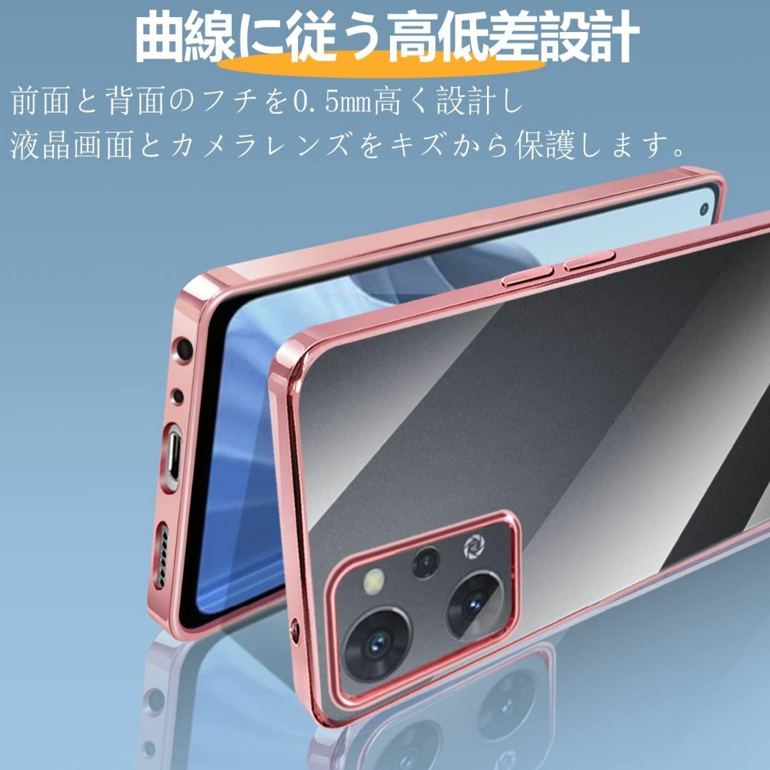 OPPO Reno7 A ケース OPPO Reno9 A ケース クリア 耐衝の通販 by