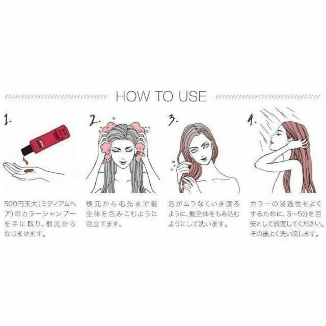 FIOLE(フィヨーレ)のフィヨーレ クオルシア カラーシャンプー パープル 250ml F.カラー コスメ/美容のヘアケア/スタイリング(シャンプー)の商品写真