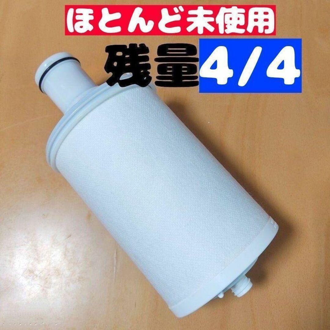 アムウェイ　浄水器フィルター