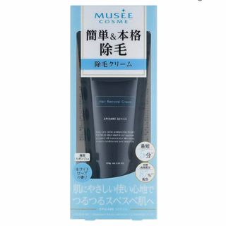 ミュゼ(MUSSE) 薬用ヘアリムーバルクリーム　除毛クリーム