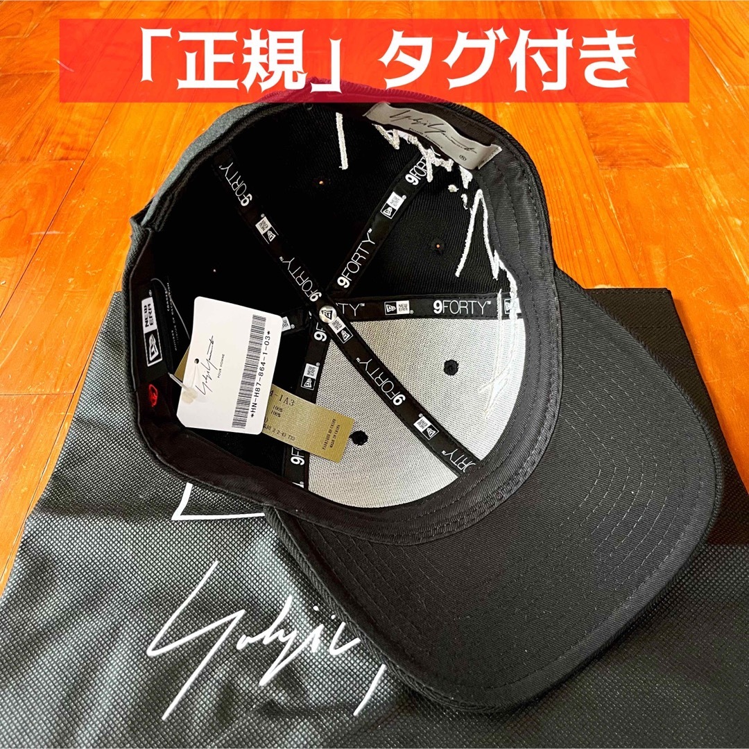 新品未使用 タグ付 ショッパー付 20ss ヨウジヤマモト ニューエラ キャップ