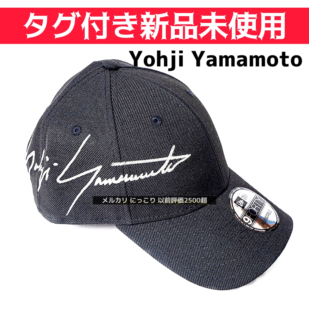 Yohji Yamamoto - 新品未使用 タグ付 ショッパー付 20ss ヨウジ