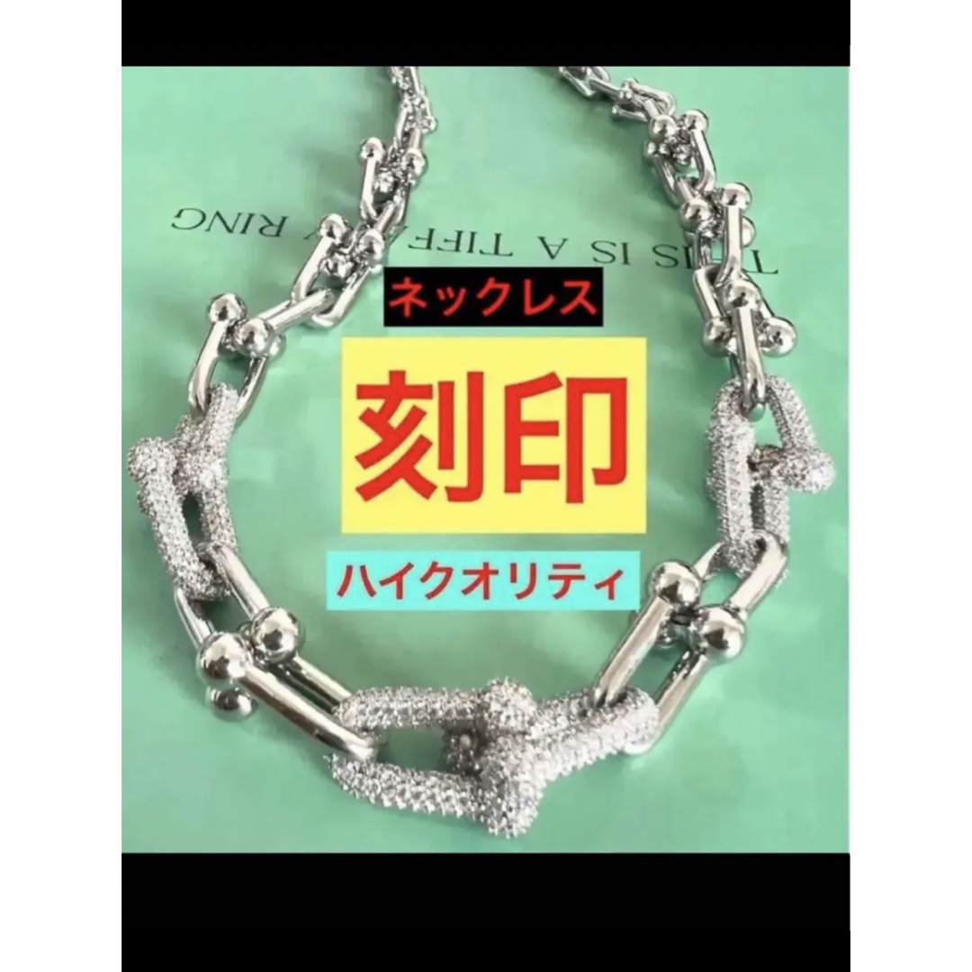 ✨大人気✨ハードウェア✨ネックレス✨シルバー✨最高品質✨ハイクオリティー✨高級✨