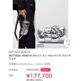 ボッテガヴェネタ(Bottega Veneta)のBOTTEGA VENETA カセット  (ショルダーバッグ)