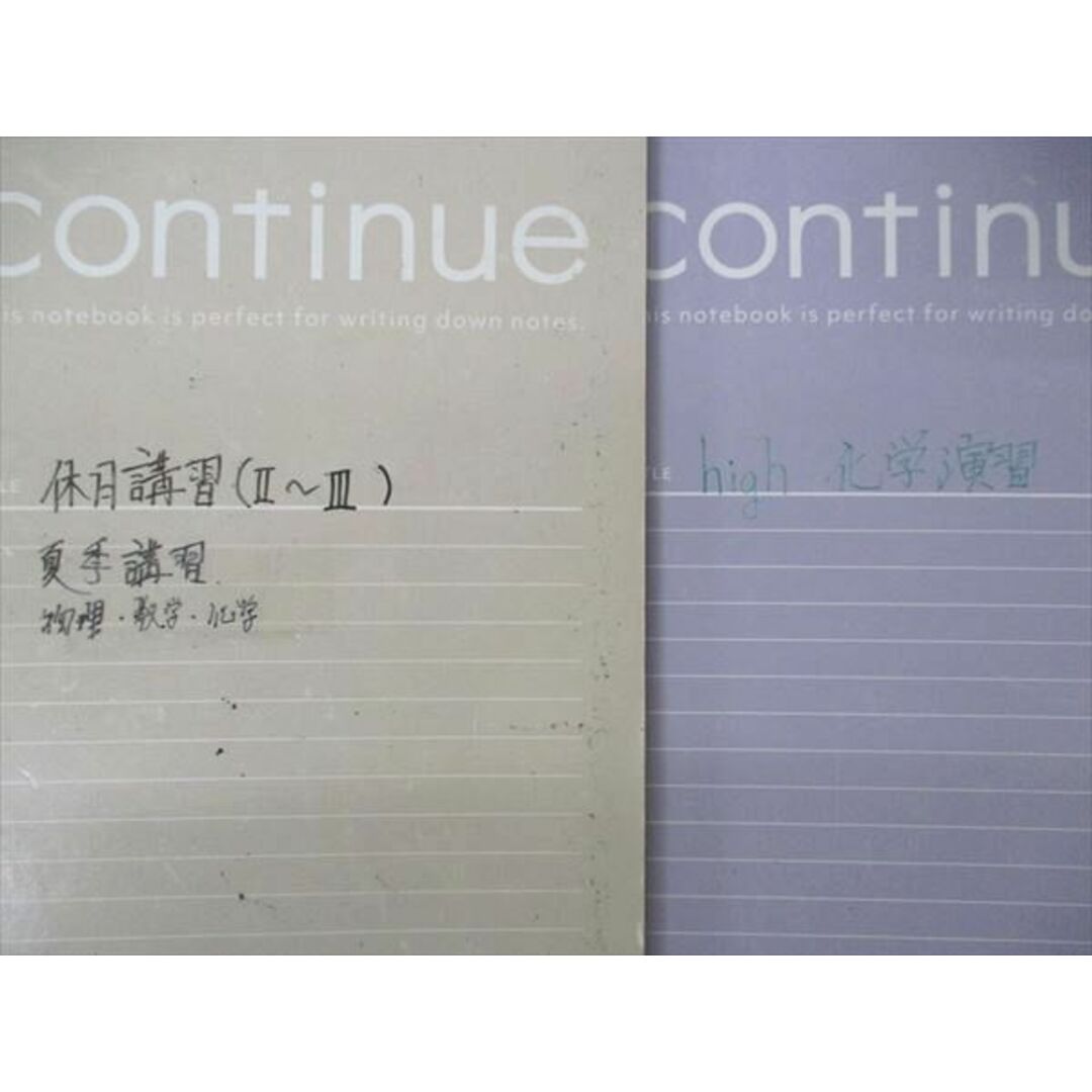UJ05-005 北海道札幌北高等学校 数学/化学/物理 ノート 京大(京都大学)理系学部受験生使用 2022年3月卒 計6冊 40M0D 2