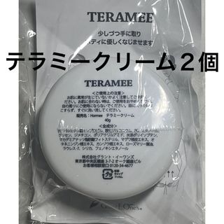 【manaさま専用】グラントイーワンズ　テラミークリーム　４個