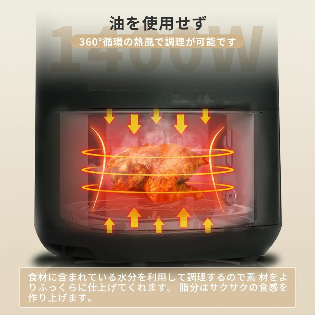 色: Black】Wallfire ノンフライヤー 4.5L大容量 電気フライ-eastgate.mk