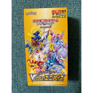 ポケモンカード　vstarユニバース 1BOX分　10パック(Box/デッキ/パック)