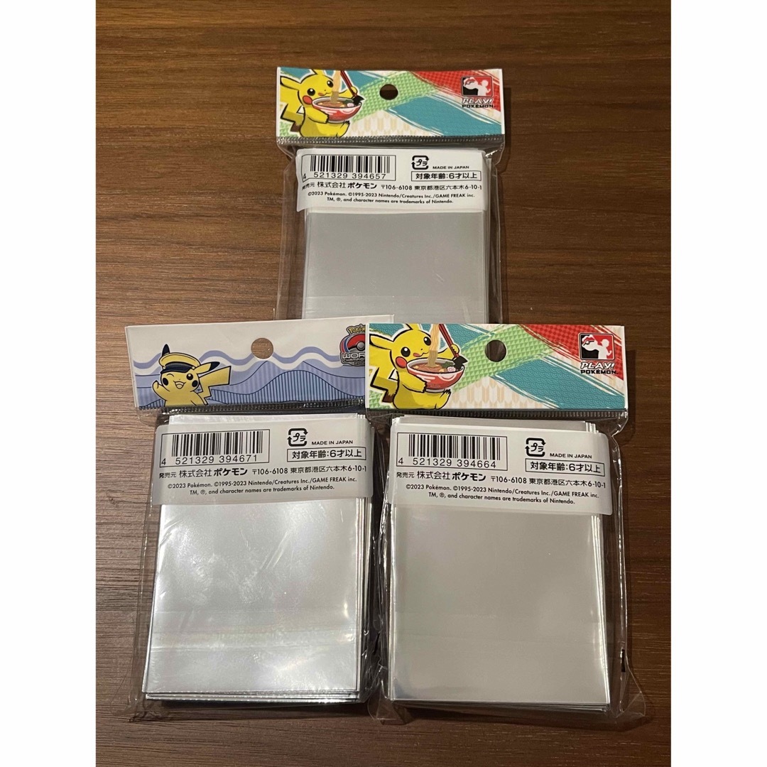 ポケモン - 新品未開封 wcs2023 デッキシールド スリーブ 3個セットの ポケモン - 新品未開封 wcs2023 デッキシールド スリーブ 3個セットの