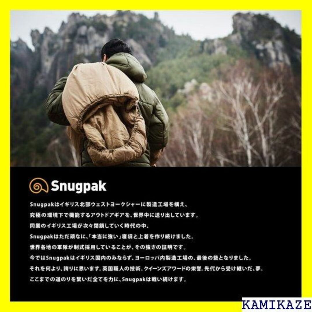 ☆送料無料 Snugpak スナグパック 寝袋 ソフティー 0度 日本 1677