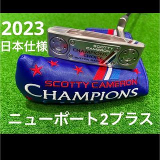 Scotty Cameron - 限定 スコッティキャメロン チャンピオンズチョイス