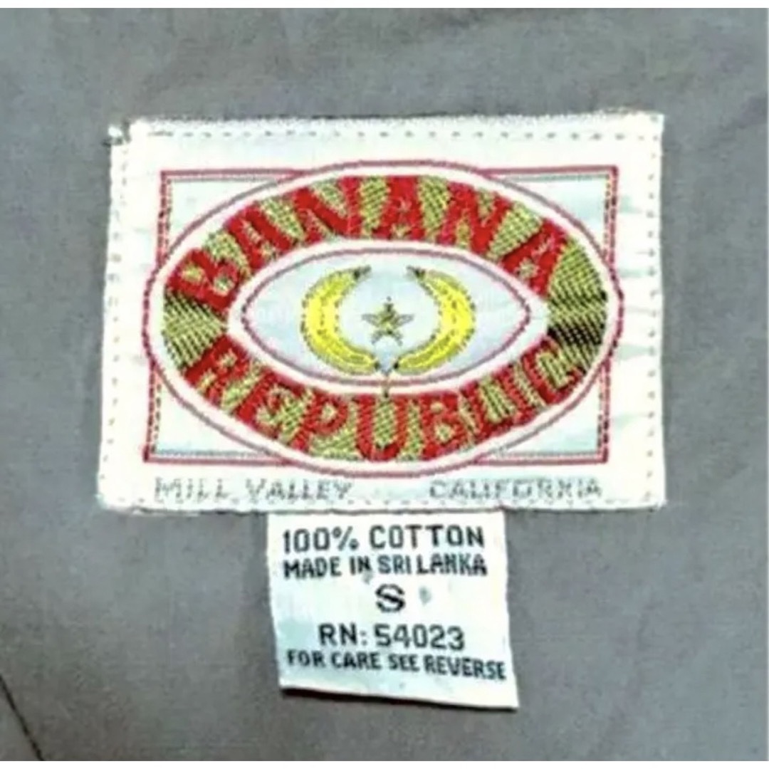 70's Banana Republic Safari Guide vest