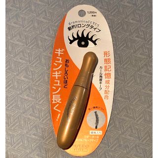 シセイドウ(SHISEIDO (資生堂))のドラマティカルアイズ　形状記憶マスカラ　ロング　ブラック(マスカラ)