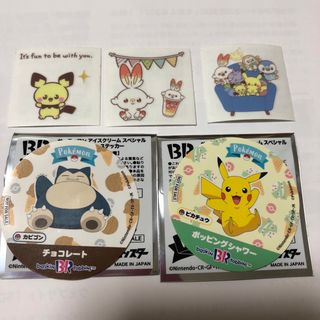 ポケモン(ポケモン)の31アイススペシャルポケモンステッカー２枚　ポケピースいつでもいっしょシール３枚(シール)