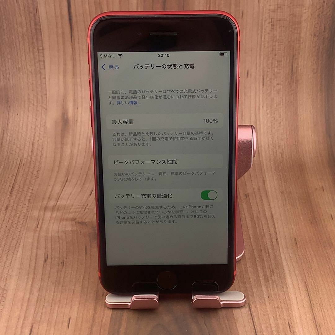 iPhone iPhone 8 RED GB SIMフリーの通販 by Lica's shop