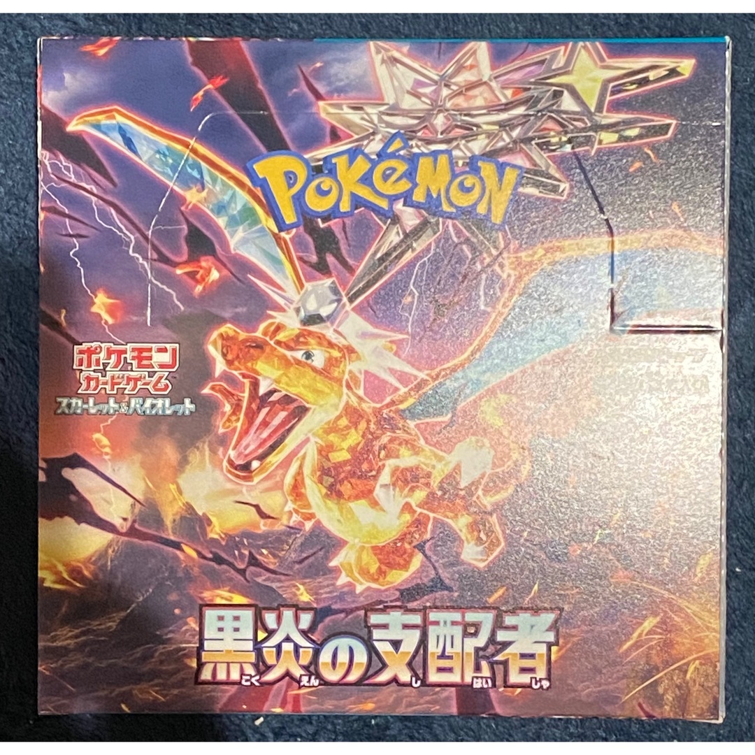 ポケモン(ポケモン)のポケモンカード  黒炎の支配者　1box  エンタメ/ホビーのトレーディングカード(Box/デッキ/パック)の商品写真