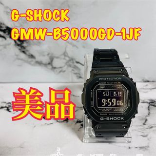 2ページ目 - Gショック(G-SHOCK) 液晶の通販 1,000点以上 | ジー
