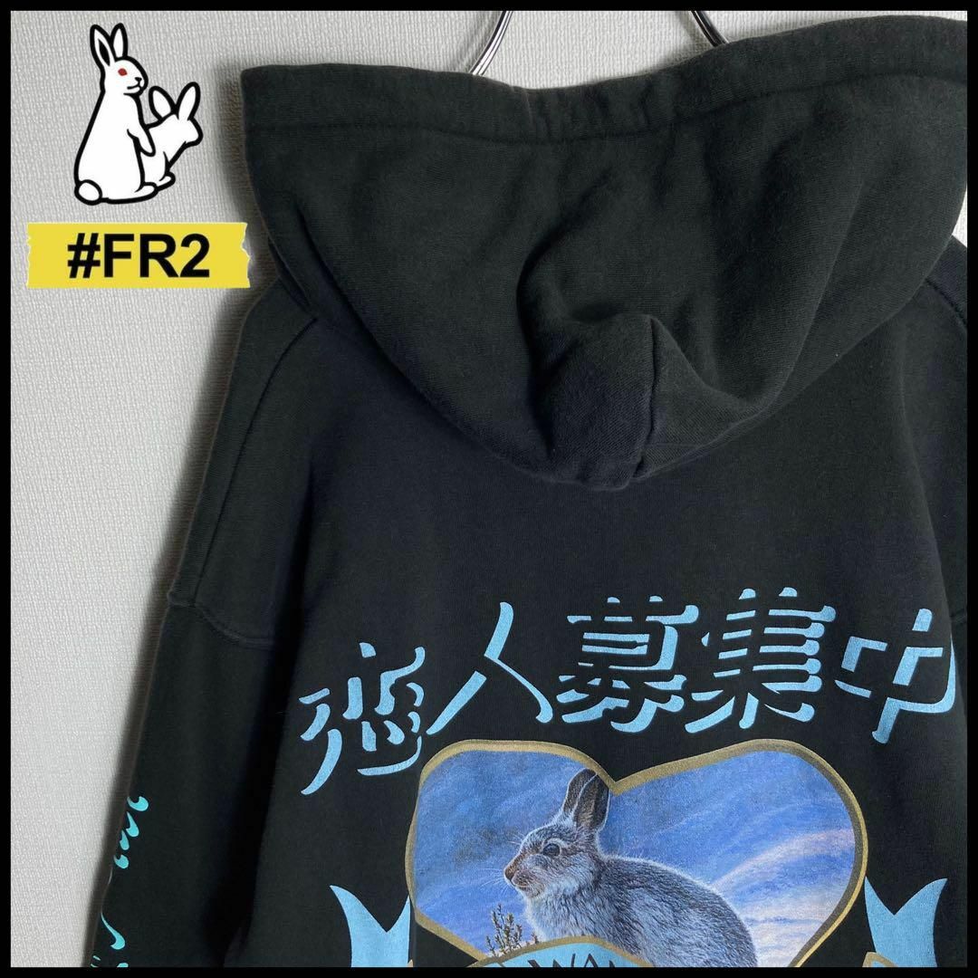 【人気Lサイズ】FR2　パーカー　MINTCREW　恋人募集中　即完売モデル