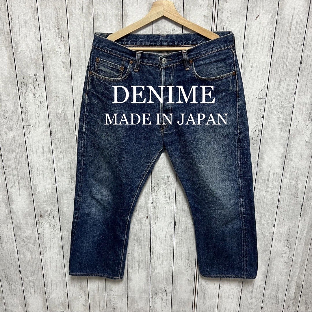 DENIME Lot923 セルビッチデニム！くるぶし丈！日本製！即戦力！