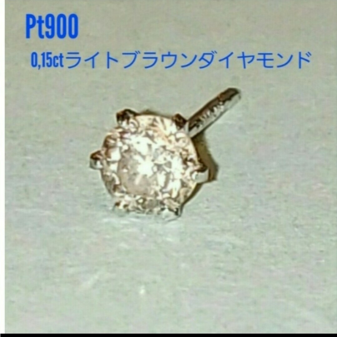pt900 ライトブラウンダイヤモンド 0,15ct ピアス