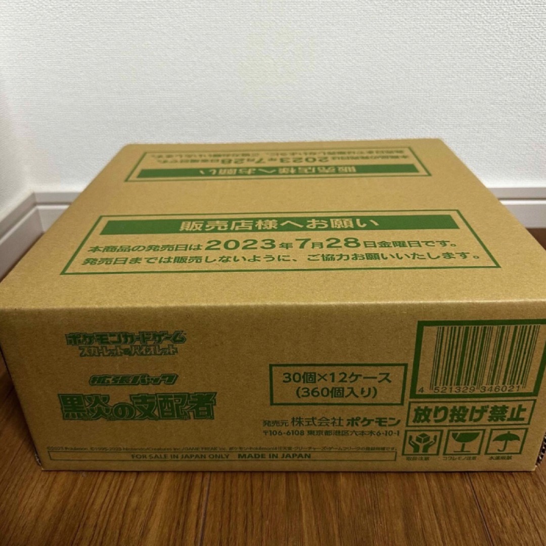 即日発送】ポケモンカード 黒炎の支配者 1カートン12box 360パック www