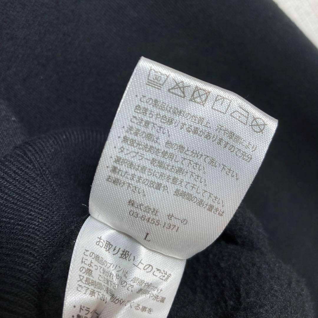 FR2 - 【美品】FR2 バックプリント 兎 パーカー 人気Lサイズ ゆるだぼ