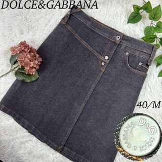 ドルチェ&ガッバーナ(DOLCE&GABBANA) デニムスカート ひざ丈スカートの