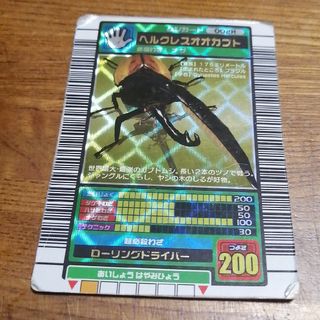 ムシキング ヘルクレスオオカブトの通販 55点 | フリマアプリ ラクマ