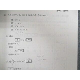 VC26-057 河合塾 第1〜5回 共通テストマスタードリル 英語/数学/国語/理科/地歴/公民 テキスト通年セット 2022 計5冊 67R0D