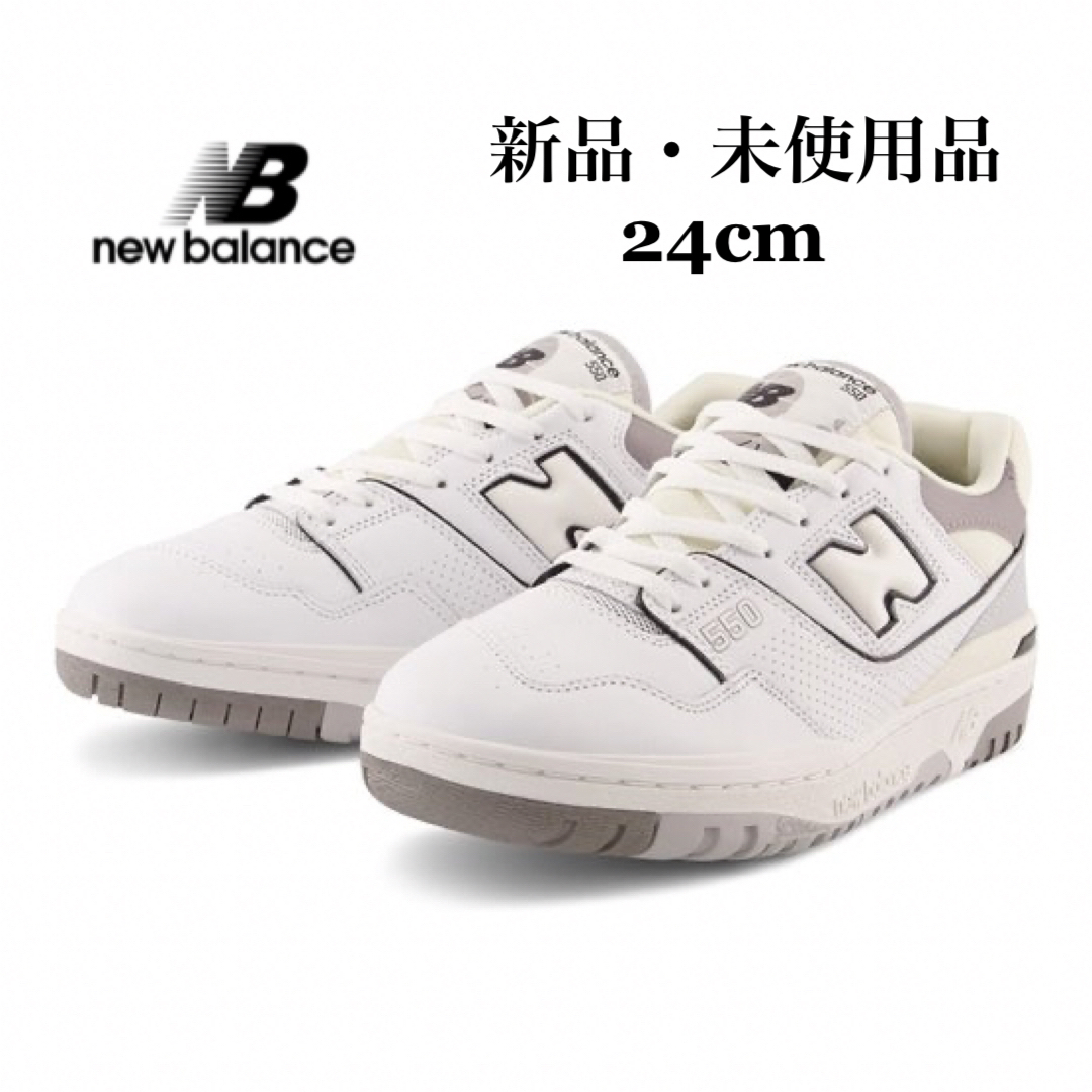 NEW BALANCE ニューバランス BB550 SWB ホワイト レディース