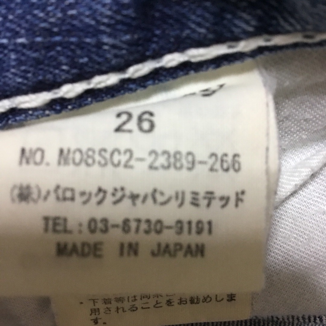 moussy(マウジー)の【美品】 MOUSSY ジーンズ ローライズ ホワイトステッチボタン 26 レディースのパンツ(デニム/ジーンズ)の商品写真