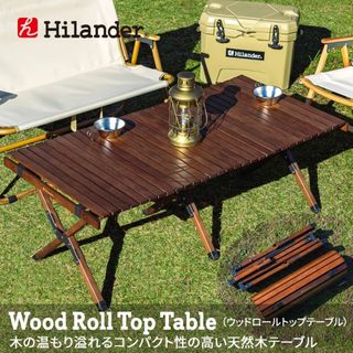 Hilander - Hilander ハイランダーCHEF TABLEシェフテーブル ダーク